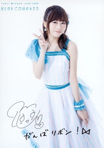 Official Photo Female Voice Actor Inori Minase With Print Signature And Message Blu Ray Inori Minase Live Tour Blue Compass Crido Special Bromide Goods Accessories Suruga Ya Com