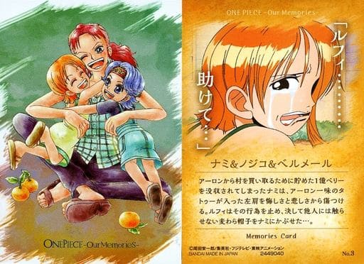 品良く着こなすため 駿河屋 -<中古>No.3：ナミ＆ノジコ＆ベルメール（アニメ・ゲーム） ワンピース カードゲーム