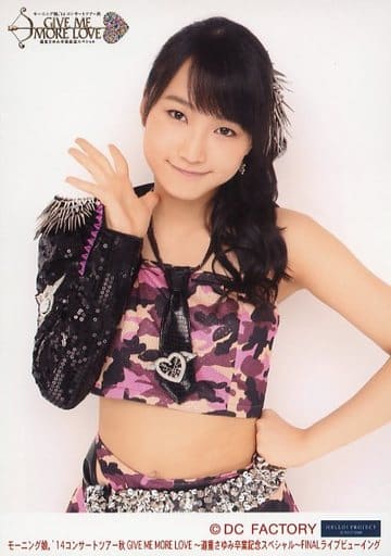 Morning Musume 14 Riho Sayashi Upper Body Costume Purple Black