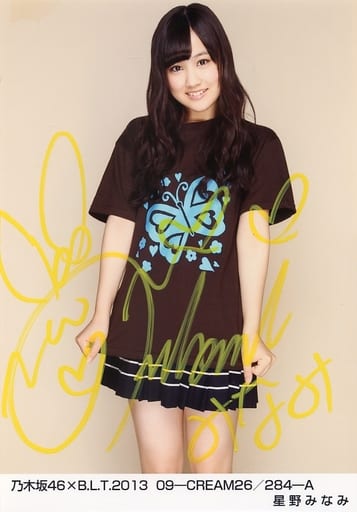 乃木坂46 星野みなみ　B.L.T. 直筆サイン入り写真 Yahoo!オークション - 乃木坂46 星野みなみ 直筆サイン 生写真 （2021.