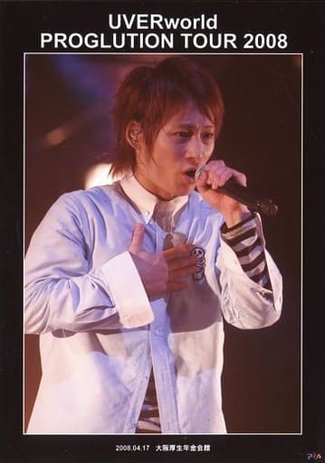 Uverworld 浅沼拓也 演唱会照片 上半身 衣服白 向右 右胸 左手话筒口 08 04 17大阪厚生年金会馆 Uverworld Proglution Tour08 备忘录ぴあ株式会社 杂货 小物件 Suruga Ya Com