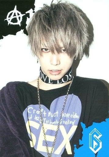 6 Sug Takeru Migishitaao Cd Virgin Pcca 4346 Inclusion Privilege Competition Type Sug Masters Card Toy Hobby Suruga Ya Com