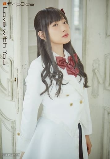 南條愛乃 fripSide ブロマイドセット 駿河屋 -<中古>fripSide/南條愛乃/CD「Love with You」とらのあな特典