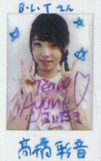 駿河屋 -<中古>☆高橋彩音/直筆サイン、メッセージ入り「B.L.T.