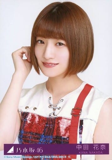 11 Kana Nakada Cd You Will Want To Make A Detour On The Way Back Type A Srcl 9974 5 Enclosed Privilege Goods Accessories Suruga Ya Com