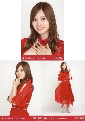⑥乃木坂46 白石麻衣 生写真コンプ 2018.October Ⅴ 駿河屋 - 【買取】◇白石麻衣/乃木坂46 2018.October-V 会場限定