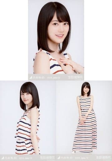 乃木坂46 生田絵梨花 2016.January-IV 生写真 3種コンプ Amazon.co.jp: 【生田絵梨花】 公式生写真 乃木坂46 Sing Out! 封入