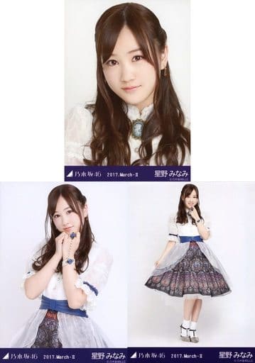 乃木坂46 星野みなみ 2013.March-II 生写真 Amazon.co.jp: 星野みなみ_2 乃木坂46 Lサイズ写真10枚 : おもちゃ