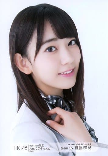 駿河屋 -<中古>No.103 ： 宮脇咲良/IZ*ONEデビュー記念 生写真