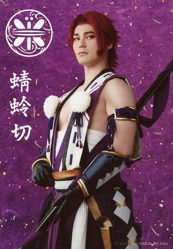 Spi 蜻蛉切 膝上 有名字 生寫真 1部服裝 音樂劇 刀劍亂舞 Online 真情亂舞祭18 明信片 雜貨 小配件 Suruga Ya Com