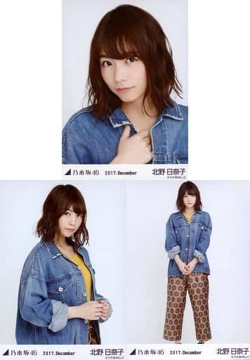 駿河屋 -<中古>◇北野日奈子/2017.December 会場限定ランダム生