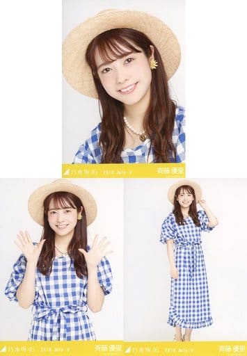 乃木坂46 生写真 斉藤優里 乃木坂46 斉藤優里の生写真の通販 by 日向坂推し's shop｜ラクマ