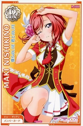 【超希少】僕らのLIVE君とのLIFE 西木野真姫 超希少】僕らのLIVE君とのLIFE 西木野真姫 超希少】僕ら