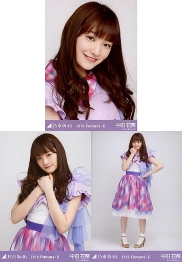 駿河屋 -<中古>◇中田花奈/「2016.February-II」WebShop 限定生写真 3