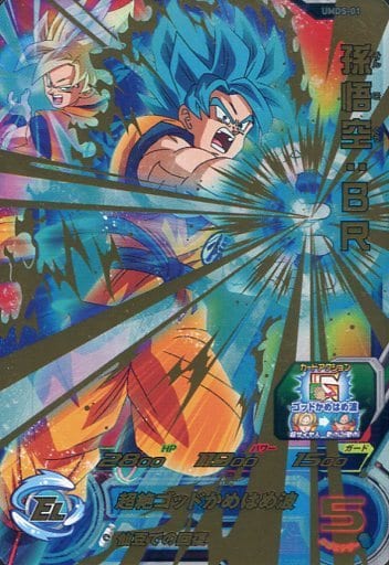 Umds 01 P 孫悟空 Br 玩具模型 Suruga Ya Com Umds 01 P 孫悟空 Br 玩具模型 Suruga Ya Com