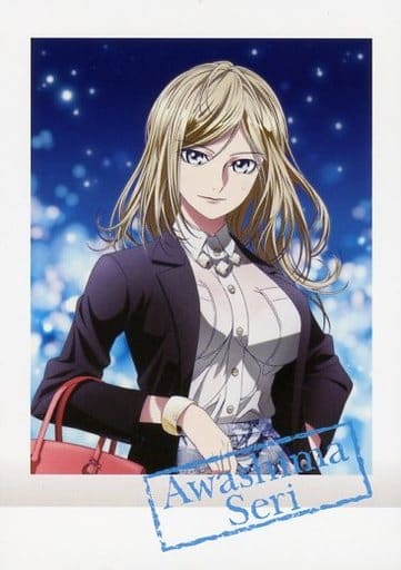 駿河屋 -<中古>23[ノーマル]：淡島世理（アニメ・ゲーム）