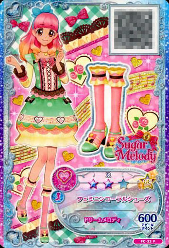 アイカツフレンズ フェミニンコーラル 駿河屋 -<中古>FC-33[P]：フェミニンコーラルシューズ/友希あいね