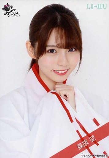 生写真 女 偶像 最后偶像拉斯特偶像 筱原望 丰胸 拉斯特偶像家族随机生写真 2期生巫女ver 杂货 小物件 Suruga Ya Com 生写真 女 偶像 最后偶像拉斯特偶像 筱原望 丰胸 拉斯特偶像家族随机生写真 2期生巫女ver 杂货 小物件 Suruga Ya Com