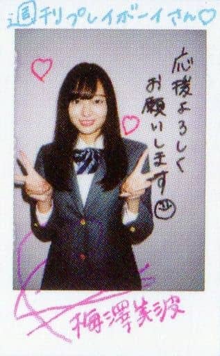【激レア】PSA10 鑑定済み 乃木坂46 梅澤美波 BT 箔押しサイン カード Amazon.co.jp: 乃木坂46 梅澤美波 ビルディバイド カードゲーム