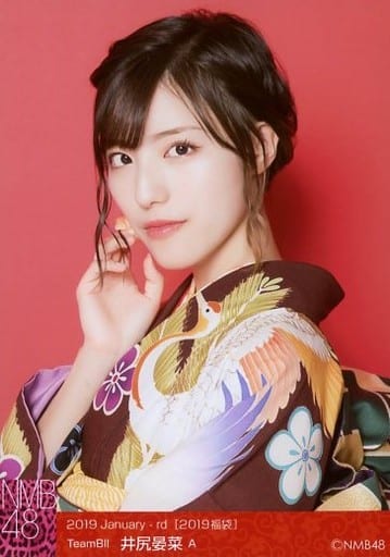 NMB48 井尻晏菜 B 直筆サイン入り生写真 2019 福袋 抽選当選品 駿河屋 -<中古>A：井尻晏菜/2019 January-rd [2019福袋]（女性生写真）
