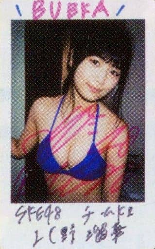 駿河屋 -<中古>☆北野瑠華/直筆サイン、メッセージ入り「BUBKA