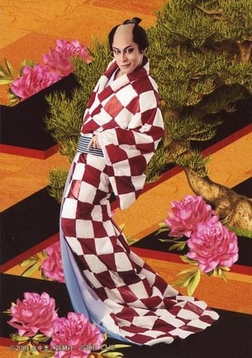 駿河屋 -<中古>藤原祐規(屏風のぞき)/全身・衣装赤・白・左向き・左手