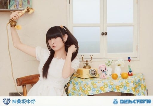 駿河屋 -<中古>16：神楽坂ゆか(田村ゆかり)/「ゆかりっく Fes'18 in