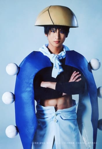 生写真 男 演员青木一马 膝上 挽臂 角色生写真 音乐剧封神演义 觉醒的时刻 集换式明信片 杂货 小物件 Suruga Ya Com