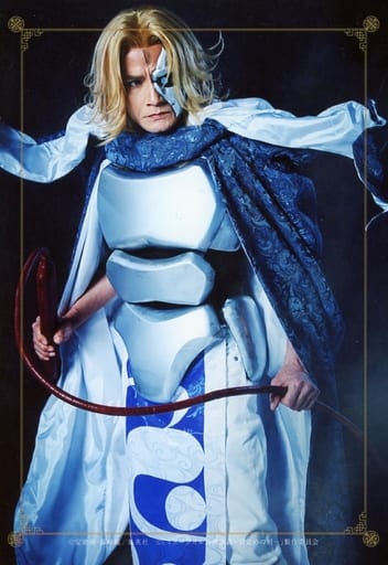 畠中洋 聞仲 膝上 視線右 背景黑 生寫真 音樂劇封神演義 醒來的時刻 交換式明信片 雜貨 小配件 Suruga Ya Com