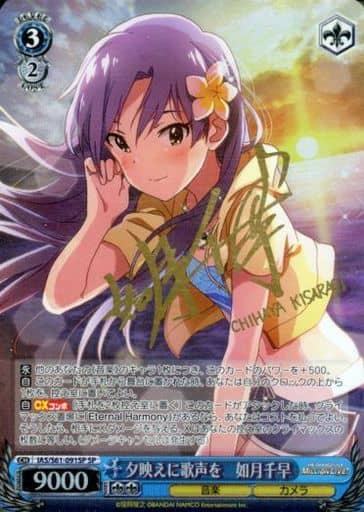 ヴァイス　新たなる約束 千早　SP 2025年最新】新たなる約束 千早の人気アイテム - メルカリ