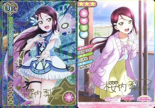 トレーディングカード スクールアイドルコレクション スクコレ EX14
