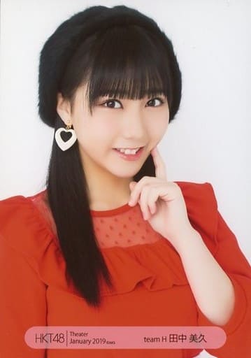 Hkt 田中 美久 Article