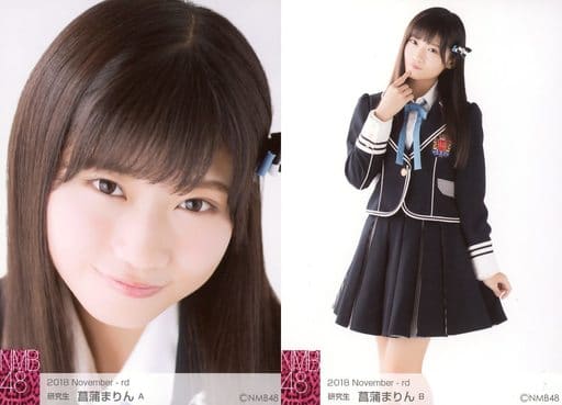 駿河屋 -<中古>◇菖蒲まりん/2018 November-rd ランダム生写真 2種