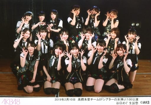 Official Photo (AKB48, SKE48) / Idol / AKB48 AKB48 / Gathering (Juri ...