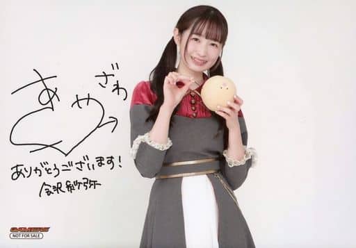 ア*ロ様 サンドリオン ブロマイド 会沢紗弥 直筆サイン入り ⑥ 駿河屋 -<中古>サンドリオン/会沢紗弥/横型・印刷サイン入り/CD