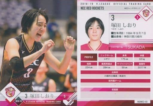 Sports / Regular Card / - / 2018-19 v ・ LEAGUE Women's Official Trading