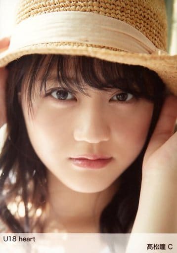 駿河屋 -<中古>C：イコールラブ(=LOVE)/髙松瞳/雑誌「U18 heart」WEB