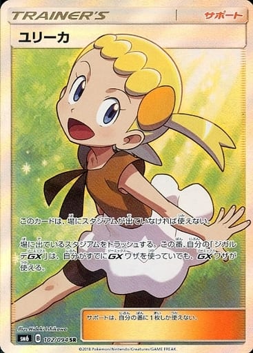 ポケモンカード りかたん♡さん ポケモンカード 夜のタンカ SR ノーマル - メルカリ