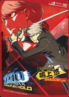 ペルソナ4 P4U2 先着購入 特典カード 鳴上悠 SHADOW Type ペルソナ4 P4U2 先着購入 特典カード 鳴上悠 SHADOW Type - メルカリ