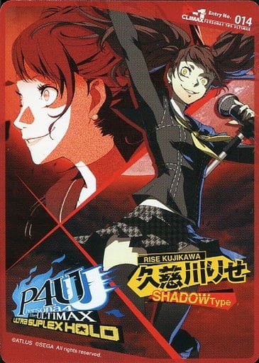 ペルソナ4 P4U2 先着購入特典カード 久慈川りせ SHADOW Type ペルソナ4 P4U2 先着購入 特典カード 久慈川りせ SHADOW Type - メルカリ
