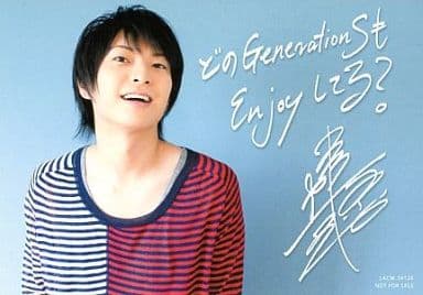 柿原彻也 印鉴号码留言 Cd Generations 豪华盘 Lacm 特典 杂货 小物件 Suruga Ya Com 柿原彻也 印鉴号码留言 Cd Generations 豪华盘 Lacm 特典 杂货 小物件 Suruga Ya Com