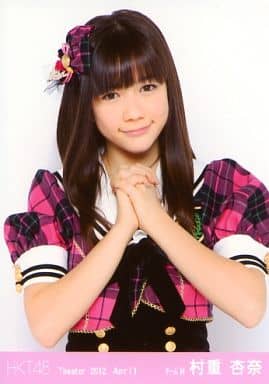 駿河屋 -<中古>村重杏奈/上半身/劇場トレーディング生写真セット