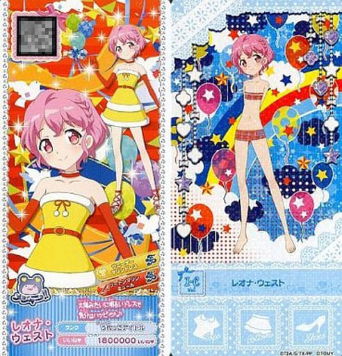 駿河屋 -<中古>[I-C]レオナ・ウェスト（プリパラ）