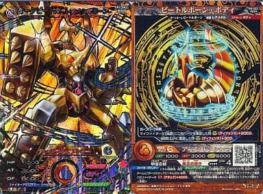 マジンボーン　ダークビートル　レアメタルボーン　RRR 駿河屋 -<中古>M6-SEC[RRR]：ダークビートル-レアメタルボーン