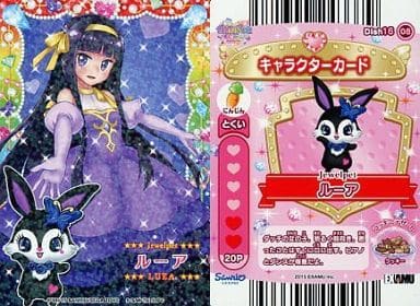 レディジュエルペット まほうのエプロン　ももな　ナーススタイル 駿河屋 -<中古>Dish15-53[ミラクルレア]：レディジュエルペット/ももな