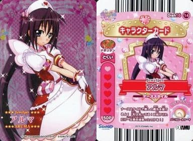 レディジュエルペット まほうのエプロン　ももな　ナーススタイル ジュエルペットまほうのエプロン ももなナーススタイル - メルカリ