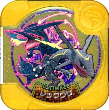 U1 Xx Ultimate Rare Rayquaza Toy Hobby Suruga Ya Com