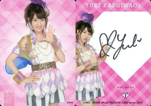 柏木由紀　サイン入り　トレカ　AKB48 トレーディングカード Amazon.co.jp: 柏木由紀 AKB48トレーディングコレクション