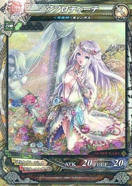 駿河屋 -<中古>神族3-006[SR]：アフロディーテ（ロードオブ