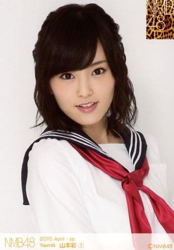 NMB48 山本彩 生写真 2015 July - sp ① g4258811.jpg